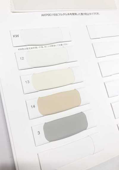 AKP9016 ベンベルグ裏地 ラグジュール 透け防止 旭化成 サブ画像