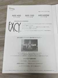 AKX500 迷彩柄ジャガード ベンベルグ100%裏地 EXCYオリジナル 旭化成 サブ画像