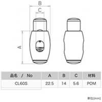 CL60S ニフコ 樽型コードロック[バックル・カン類] ニフコ(NIFCO) サブ画像