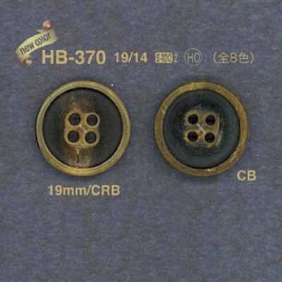 HB370 本水牛製 表穴4つ穴ボタン