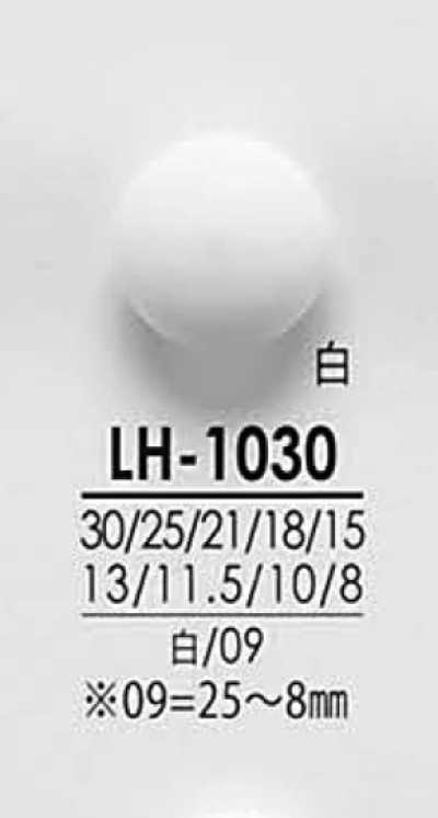 LH1030 シャツからコートまで 黒色&染色用ボタン