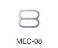 MEC08 エイトカン 8mm ※検針対応