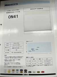 ON41 アタリ・シミダシ・モアレ防止ソフト芯地 15D 日東紡アドバンテックス サブ画像