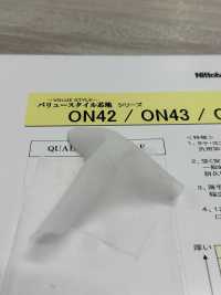 ON42 重衣料向け汎用芯(20D)[芯地] 日東紡インターライニング サブ画像