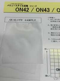 ON42 重衣料向け汎用芯(20D)[芯地] 日東紡アドバンテックス サブ画像