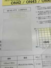 ON45 重衣料向け汎用芯(50D)[芯地] 日東紡アドバンテックス サブ画像