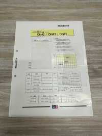 ON45 重衣料向け汎用芯(50D)[芯地] 日東紡アドバンテックス サブ画像
