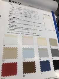 R-ST 伸び止めソフトストレッチテープ ストレート[伸止テープ] 日東紡アドバンテックス サブ画像