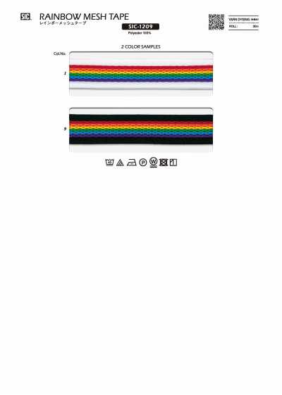 レインボーメッシュテープ/24ミリ