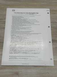 SIC-134 コットンヘリンボンテープ(0.5ミリ厚)[リボン・テープ・コード] SHINDO(SIC) サブ画像