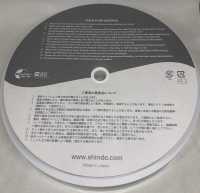 SIC-242 コットンタフタリボン[リボン・テープ・コード] SHINDO(SIC) サブ画像