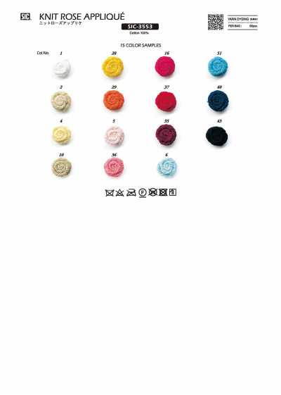 SIC-3553 ニットローズアップリケ