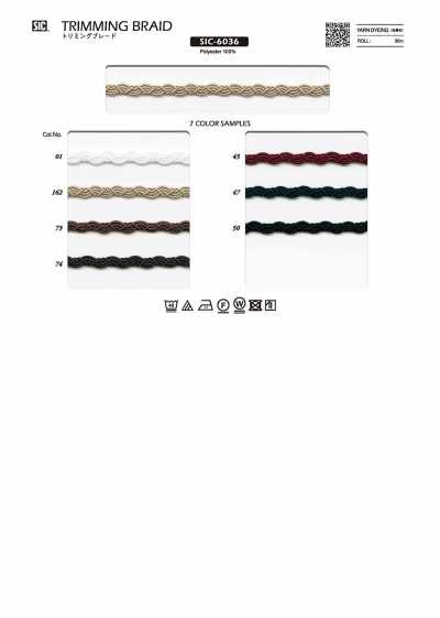 SIC-6036 トリミングブレード 約7mm