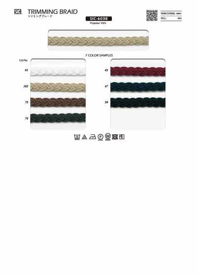 SIC-6038 トリミングブレード 約10mm