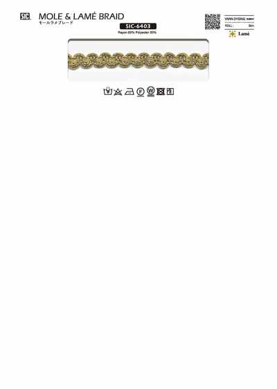 SIC-6403 ラメブレード 約13mm