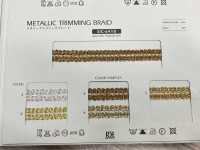 SIC-6410 メタリックトリミングブレード[リボン・テープ・コード] SHINDO(SIC) サブ画像