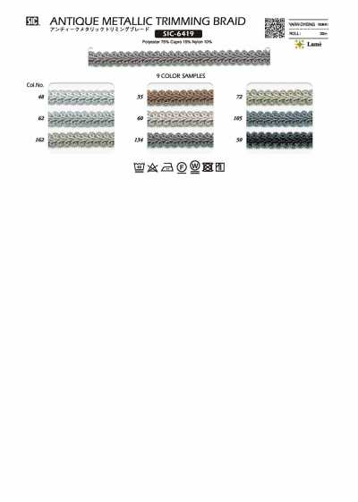 SIC-6419 アンティークメタリックトリミングブレード