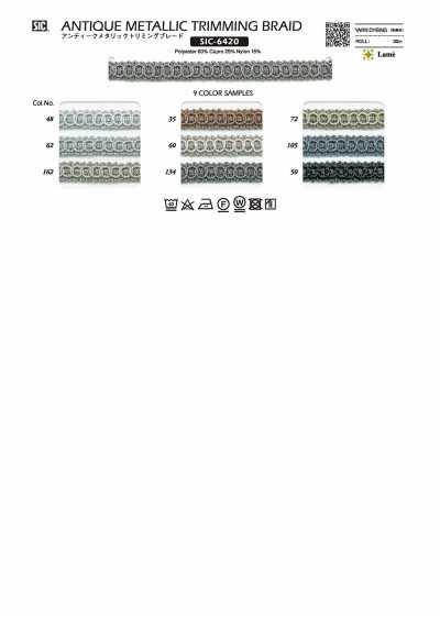 SIC-6420 アンティークメタリックトリミングブレード