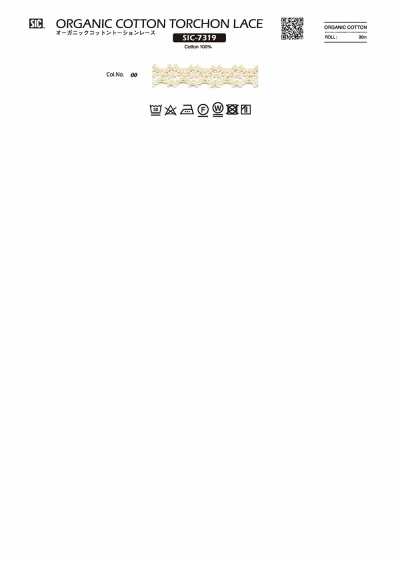 SIC-7319 オーガニックコットントーションレース/10ミリ