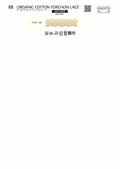 SIC-7325 オーガニックコットントーションレース/10ミリ