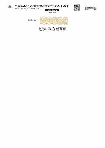 SIC-7326 オーガニックコットントーションレース/15ミリ