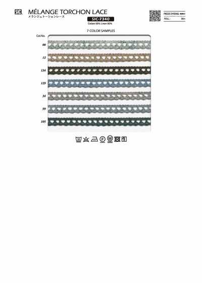 SIC-7340 メランジュトーションレース