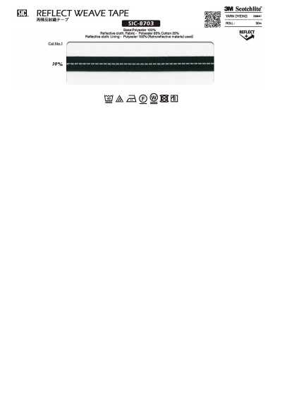 SIC-8703 再帰反射織テープ