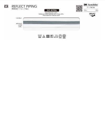 SIC-8706 再帰反射パイピング加工