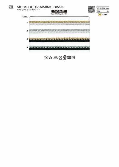 SIC-9482 メタリックトリミングブレード