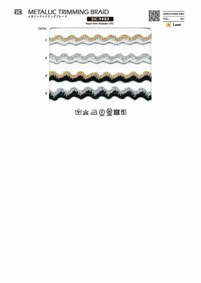 メタリックトリミングブレード