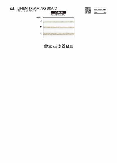 SIC-9494 リネントリミングブレード