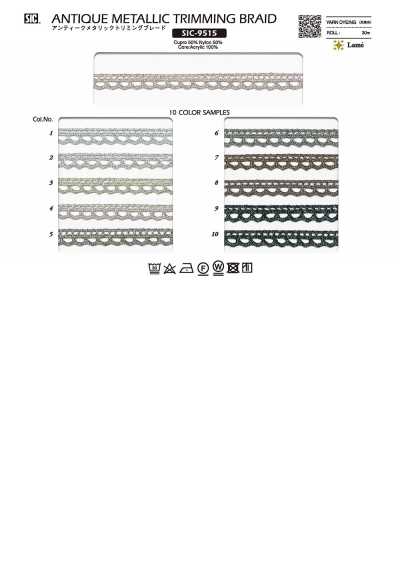 SIC-9515 アンティークメタリックトリミングブレード 約8mm