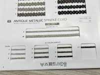SIC-9517 アンティークメタリックスピンドルコード[リボン・テープ・コード] SHINDO(SIC) サブ画像