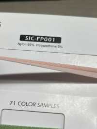 SIC-FP001 ストレッチパイピングテープ 約8mm[リボン・テープ・コード] SHINDO(SIC) サブ画像