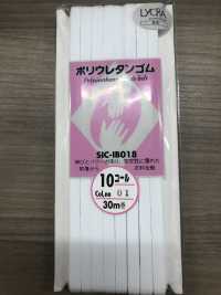 SIC-IB018 コールゴム(ハードタイプ) SHINDO(SIC) サブ画像