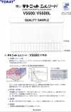 V5500 テトニット シルリード