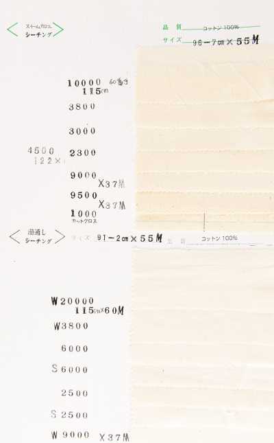 W20000 ブラウス、ワンピース向け薄地シーチング(湯通し)