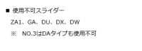 3VYMJC METALUXE&#174; ビスロンファスナー 3サイズ マットブラック 止 YKK サブ画像