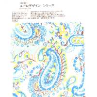 8233 ユーロデザイン シリーズ リバペイズリー[裏地] サブ画像