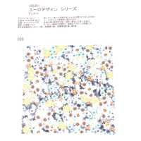 8235 ユーロデザイン シリーズ デュエット[裏地] サブ画像