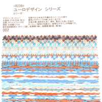 8239 ユーロデザイン シリーズ エリーゼ[裏地] サブ画像
