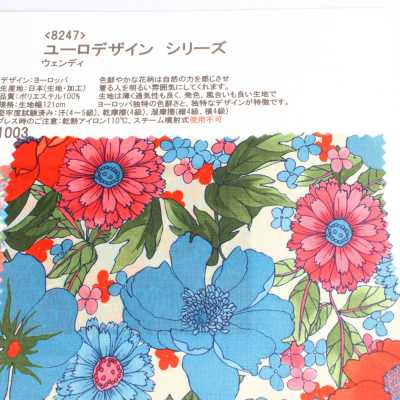 8247 ユーロデザイン シリーズ ウェンディ