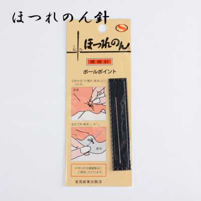 99 生地のほつれを瞬時に補修 ほつれ補修針 ほつれのん みすや忠兵衛
