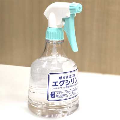 新折り目加工液 エクシリン