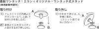 K-2 純銀製スタッドボタン 黒蝶貝 シルバー角丸型[フォーマルアクセサリー] ヤマモト(EXCY) サブ画像