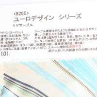 8260 ユーロデザイン シリーズ リザマーブル[裏地] サブ画像