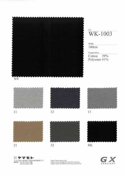 WK1003 GX Jersey ツイル②