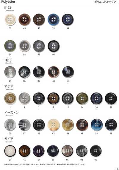 BUTTON-SAMPLE-03 EXCY BUTTON COLLECTION vol.3[サンプル帳] ヤマモト(EXCY) サブ画像