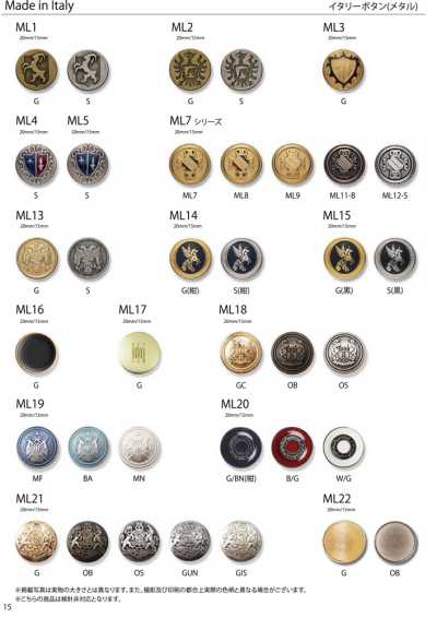 BUTTON-SAMPLE-03 EXCY BUTTON COLLECTION vol.3[サンプル帳] ヤマモト(EXCY) サブ画像