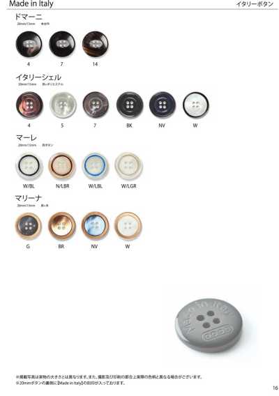 BUTTON-SAMPLE-03 EXCY BUTTON COLLECTION vol.3[サンプル帳] ヤマモト(EXCY) サブ画像